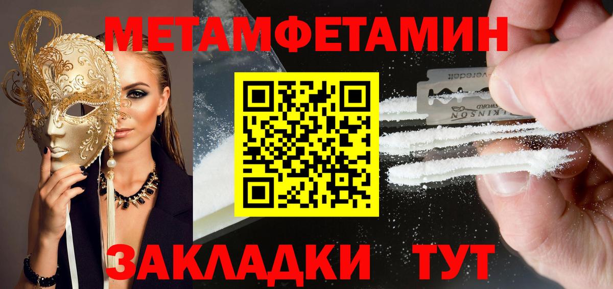 АМФ Premium  АМФЕТАМИН  Михайловск  Вход с VPN 