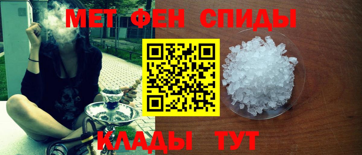 Амфетамин Розовый Михайловск