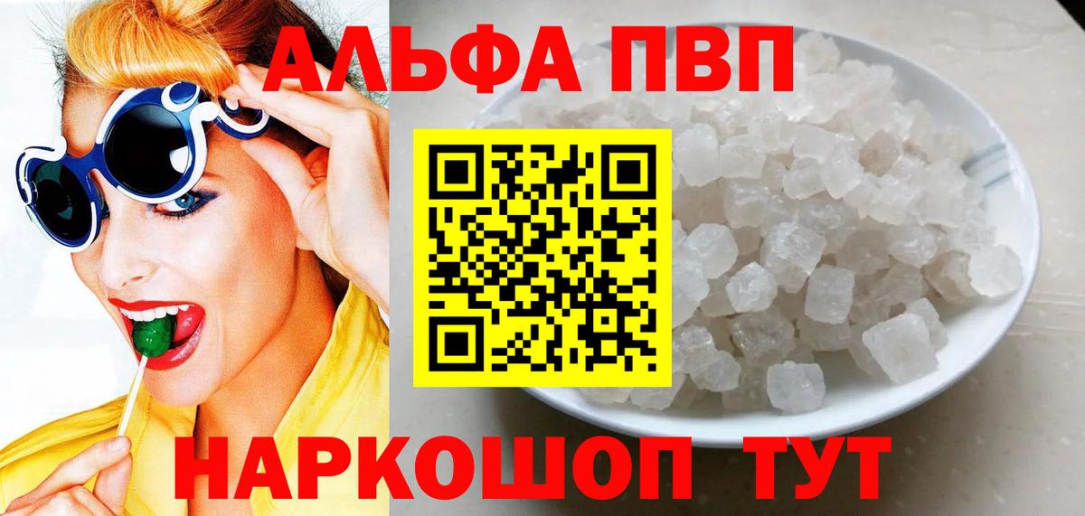 А ПВП СК КРИС Михайловск