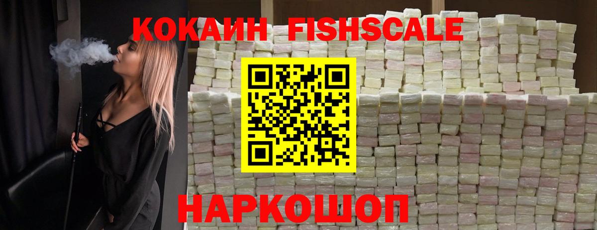 Кокаин Эквадор Михайловск