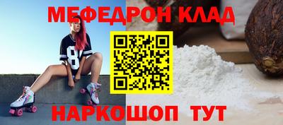 ешки Заволжье
