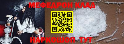 ешки Заволжье