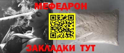 гидра Жуковский