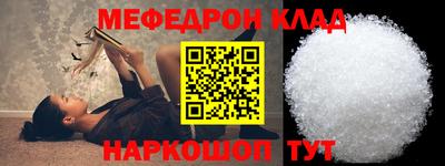 гидра Жуковский