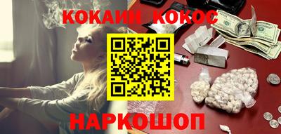 ешки Заволжье