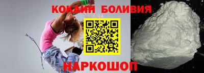 гидра Жуковский