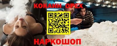 бутик Заводоуковск
