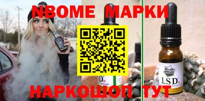 бутик Заводоуковск
