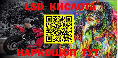 бутик Заводоуковск