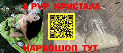 ешки Заволжье