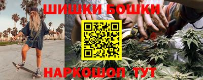 гидра Жуковский