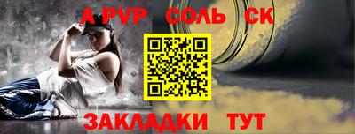ешки Заволжье