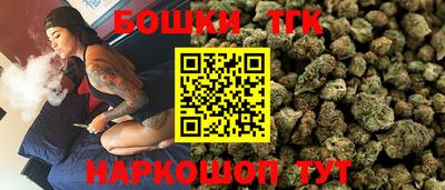 бутик Заводоуковск
