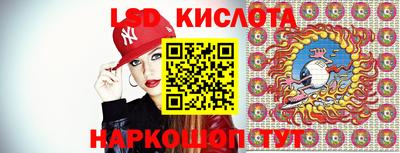 гидра Жуковский