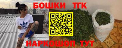 бутик Заводоуковск