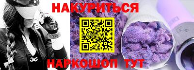 ешки Заволжье