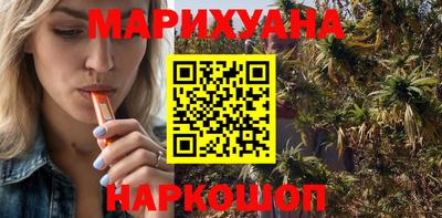бутик Заводоуковск
