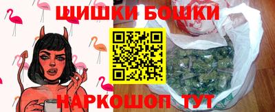 гидра Жуковский