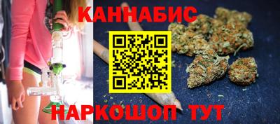 гидра Жуковский
