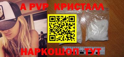 бутик Заводоуковск