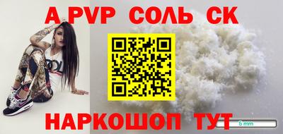 бутик Заводоуковск