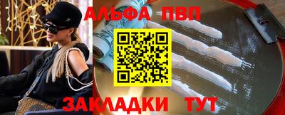 ешки Заволжье