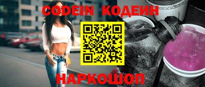 гидра Жуковский
