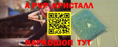 бутик Заводоуковск