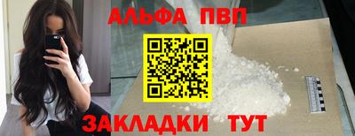 бутик Заводоуковск