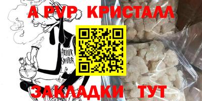 бутик Заводоуковск