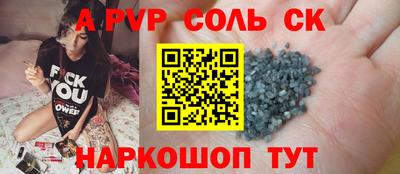 бутик Заводоуковск