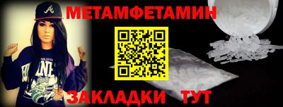 гидра Жуковский