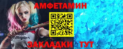 гидра Жуковский