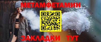 бутик Заводоуковск