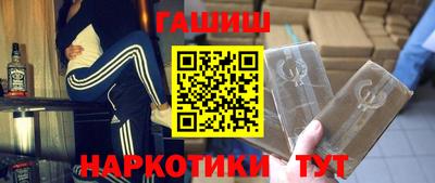 ешки Заволжье