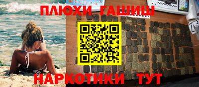 гидра Жуковский