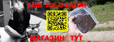 гидра Жуковский