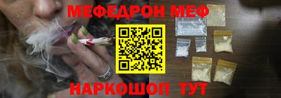 ешки Заволжье