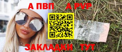 гидра Жуковский