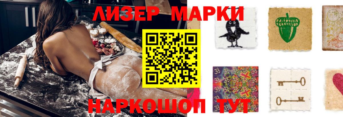 Лсд 25 экстази ecstasy  Вход с VPN  ЛСД экстази  Михайловск 