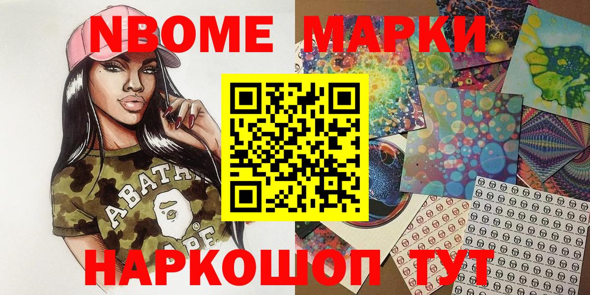 Меф Михайловск