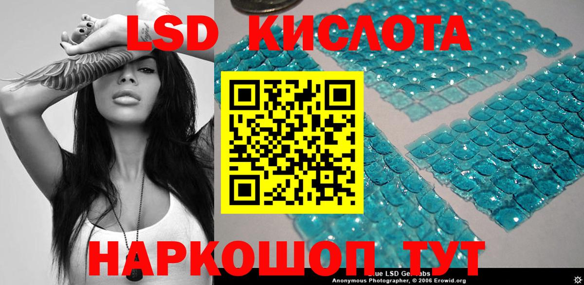 Наркотические марки 1,8мг  Наркотические марки 1,8мг  Вход с VPN  Михайловск 