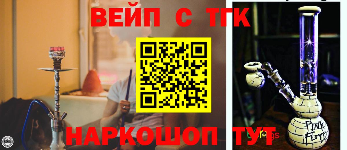 Где найти наркотики?  Каннабис  Вход с VPN  MDMA  КОКАИН  Гашиш  Михайловск  МЕФ кристаллы 