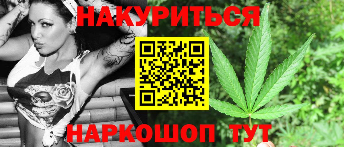 Конопля VHQ  Бошки Шишки гибрид  Михайловск  Вход с VPN  Конопля планчик  Марихуана марихуана 